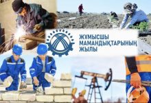 Photo of 2025 – ЖҰМЫСШЫ МАМАНДЫҚТАР ЖЫЛЫ: САУРАН АУДАНЫНДАҒЫ ӨЗГЕРІСТЕР МЕН МҮМКІНДІКТЕР