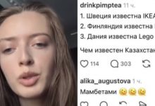 Photo of «ҚАЗАҚСТАН — МАМБЕТТЕР ЕЛІ» ДЕДІ ДЕ, ТЕМІР ТОРҒА ТҮСТІ: ӘЛЕУМЕТТІК ЖЕЛІДЕГІ ПІКІР ҚОҒАМДЫ ДҮР СІЛКІНДІРДІ