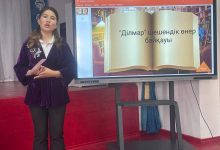 Photo of ОРДАБАСЫДА ШЕШЕНДІК ӨНЕРДІ ДАМЫТУҒА БАҒЫТТАЛҒАН «ДІЛМАР» БАЙҚАУЫ ӨТТІ