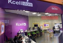 Photo of KCELL ТАЯУ ШЫҒЫСТАҒЫ АБОНЕНТТЕРІНЕ ТЕГІН РОУМИНГ-ПАКЕТ ҰСЫНАДЫ