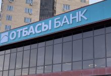 Photo of «ОТБАСЫ БАНКІНДЕГІ» БЫЛЫҚ БҰРЫН ҮЙ АЛҒАНДАРҒА ДА ҚАУІП ТӨНДІРЕ МЕ