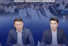Photo of ҮШҚАЙЫҚТА ИНФРАҚҰРЫЛЫМ ЖАҚСАРЫП, ЖҰМЫС ОРЫНДАРЫ КӨБЕЙДІ.