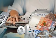 Photo of ҚАЗАҚСТАНДА МАЙНЕРЛЕРГЕ САЛЫҚ ЖЕҢІЛДІГІ БЕРІЛУІ МҮМКІН